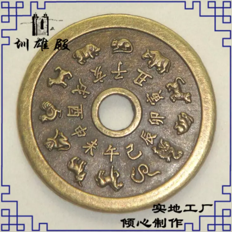 3、什麼生肖不能帶銅錢:生肖兔和銅錢可以一起帶嗎？