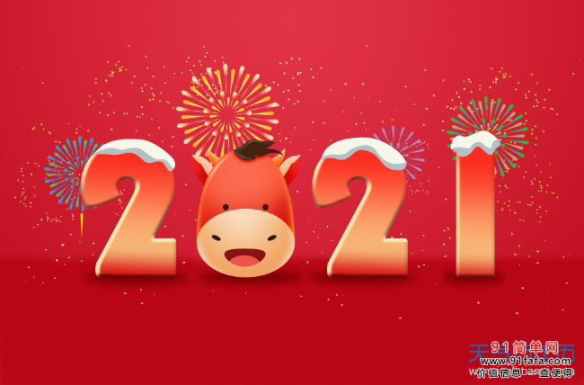 年44歲什麼屬相：年十二生肖對照表
