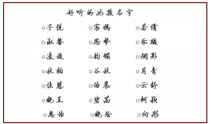 1、男女姓名匹配:姓名配對免費測姻緣