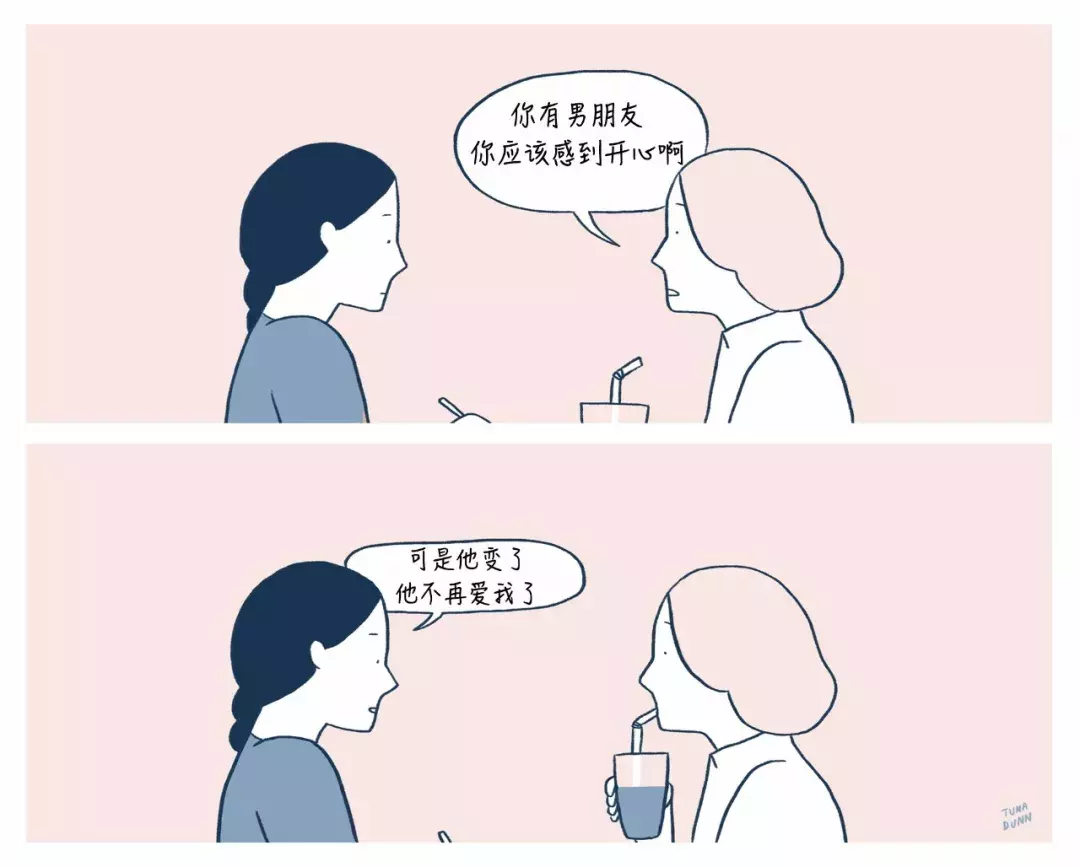 8、我想算算我的婚姻狀況:我想算一下我的婚姻