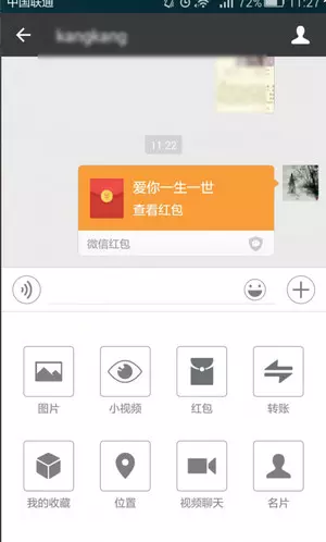 微信能發多大紅包：微信紅包紅包怎麼發多少錢合適
