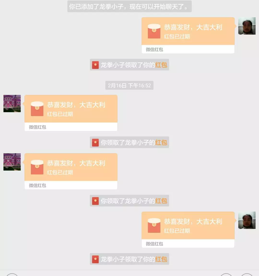 3、姐給弟發生日紅包多少合適:弟弟生日紅包發多少合適？
