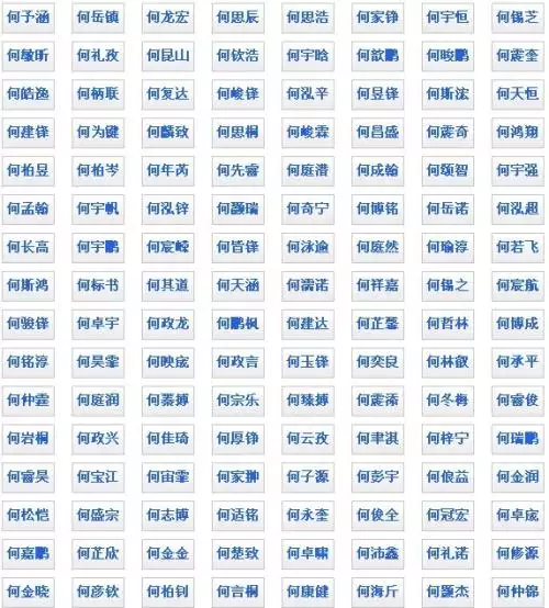 1、姓王的和什麼姓氏婚配合:姓王的和姓什麼的絕配
