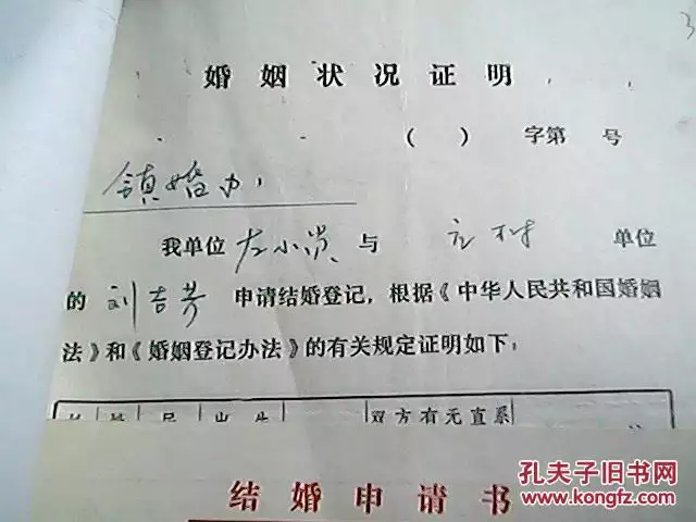 2、的婚配歲數:年屬豬的配偶