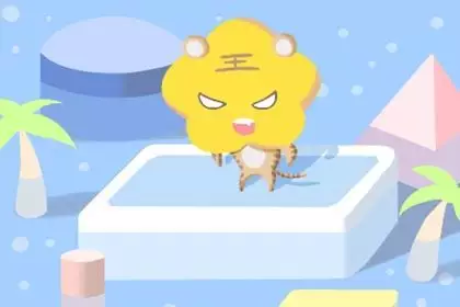 2、我屬虎的看像的說我在年也就是我的本命年有一坎是真的嗎？