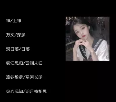 用好聽又有溫柔的網名男：好聽的成熟的男人網名
