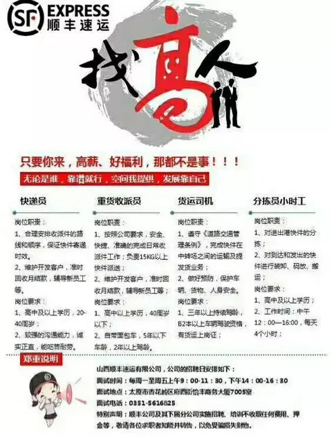 5、招才貓直招app:招才貓直聘聽說很