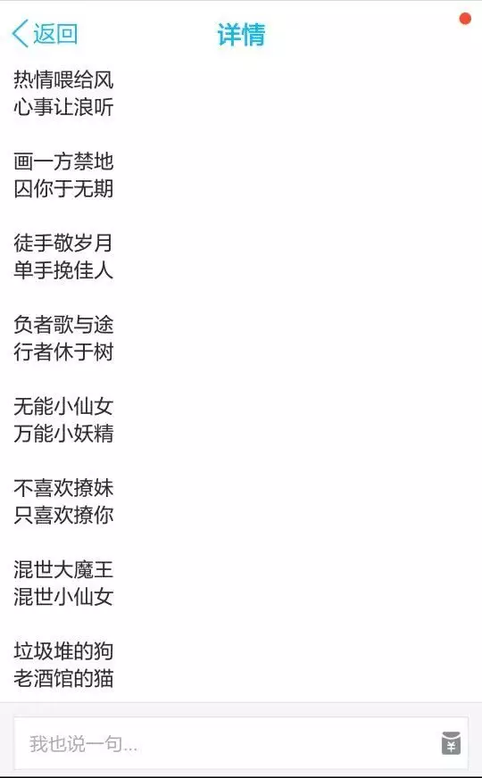 6、娟的昵稱大全霸氣:帶有鈴和娟的網名?最霸氣的？