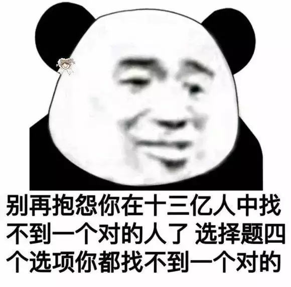 1、測一測你還會單身多久免費:怎麼查自己單身多久了？