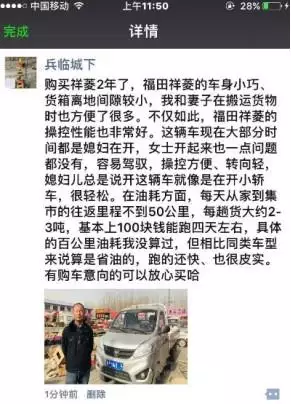 朋友生日紅包雨怎麼寫：老公給我過生日發朋友圈怎樣寫好