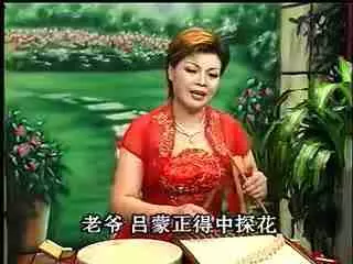 7、溫州鼓詞戴美茶玉英婚配:哪有免費收看溫州鼓詞徐玉燕演唱的（演義）？