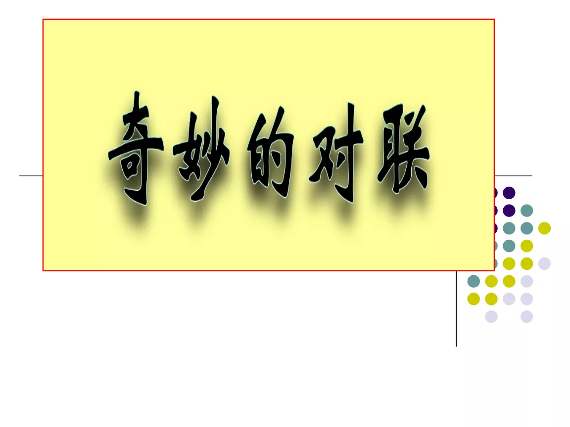 女孩漂亮有涵養的名字疊字：好聽到爆的疊字小名