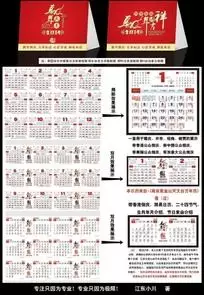 2、馬年出生表:屬馬是哪一年出生的？
