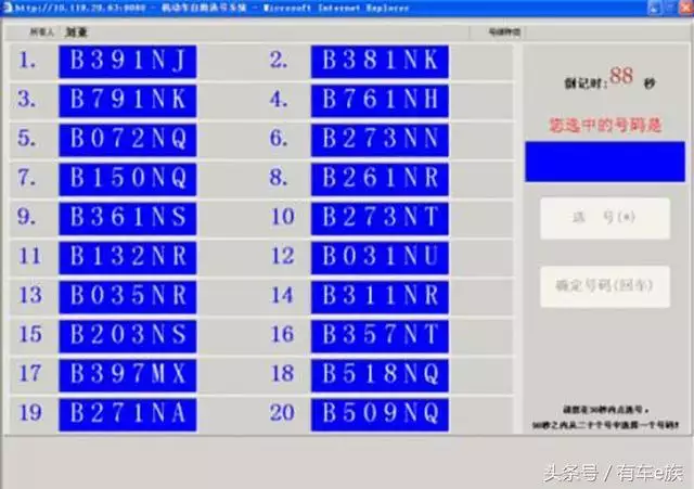 什麼屬相選什麼：屬金命的人選碼