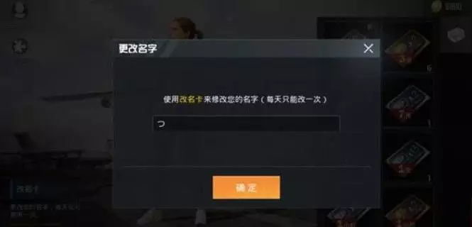 6、的昵稱號:最火的昵稱