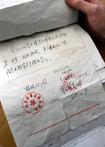 6、二婚配偶殞命證着實哪開:老公殞命，我現在要再婚，補辦殞命證實，需要什麼