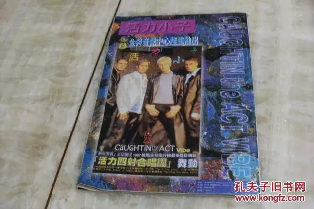 98年7月是什麼星座：98年7月23日出生的是什麼星座的?
