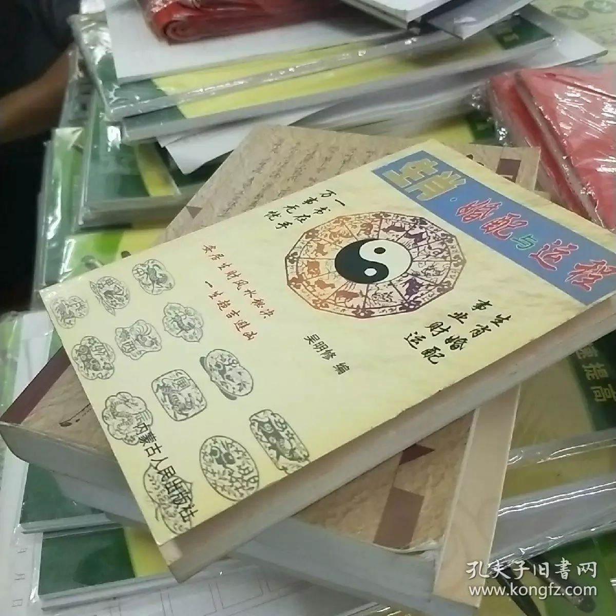 2、年同年婚配好欠好:年和年相配嗎?