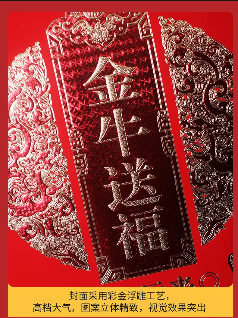 2、年10月結婚的良辰吉日:年下半年宜嫁娶的日子