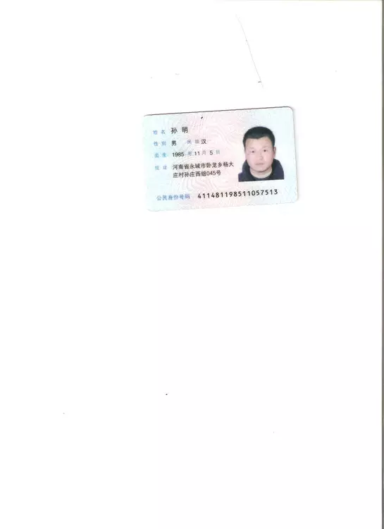 3、號碼查婚姻信息:輸入號碼能查到自己的婚姻狀況嗎？