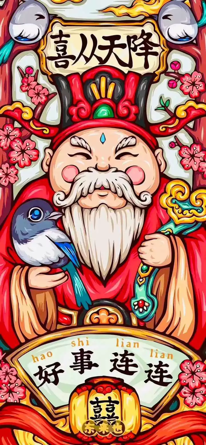 2、暴富財神爺壁紙:有沒有財神爺的手機壁紙
