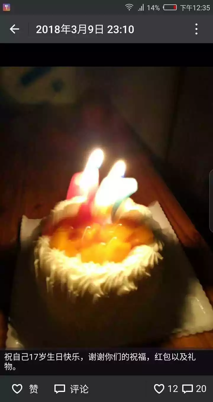 給已婚異性發生日紅包：已婚男人給情人生日紅包和分別代表什麼？