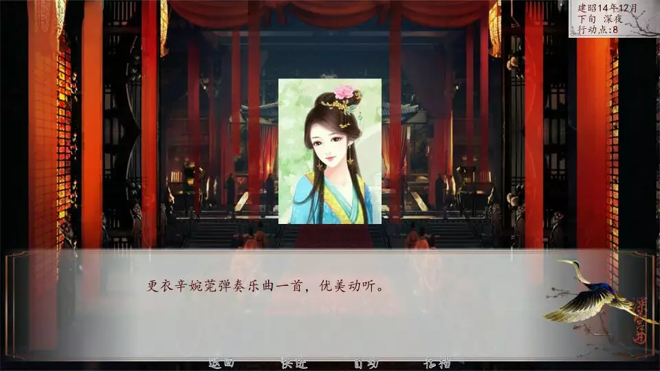 3、深宮曲皇子性格頑強若何婚配:深宮曲孩子性格