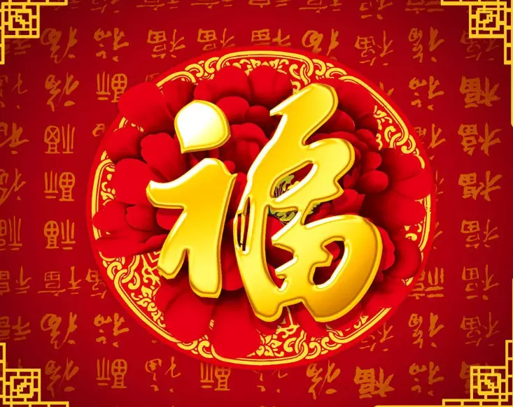 未來三個月內有“好運來襲”的，事業興、財運旺，生活幸福是哪3大生肖呢？