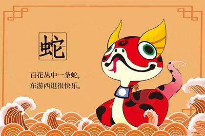 1、冬月的蛇和七月的牛婚配:73年八月十五的牛加上77年十一月的蛇兩個人能白頭偕老嗎