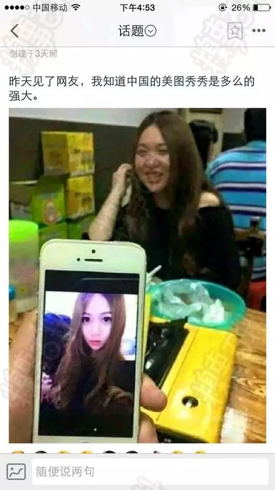 1、為什麼約完炮后就互相不理了:男友約過炮能原諒嗎