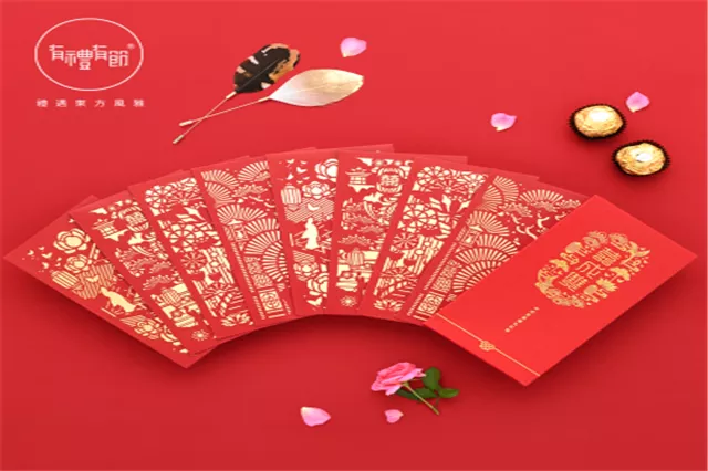2、新居賀禮紅包封面怎麼寫:紅包怎麼寫祝福語格式