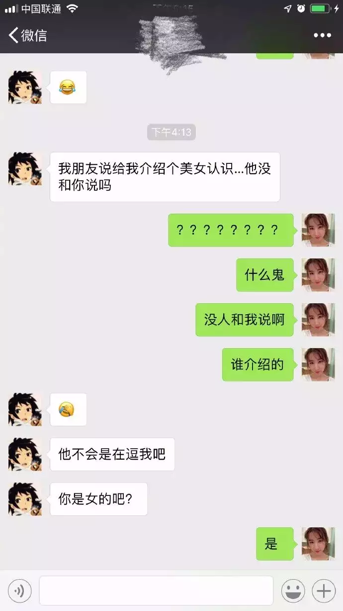 5、測一測你還會單身多久小遊戲:心理測試：測試單身的你何時才能遇見愛情