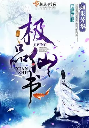 bl，兩個男主都是上古的。。。墨竹的書都看過了。。。。。。