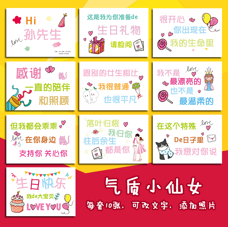 很潮又很短的生日祝福：年送自己很潮又短的生日祝福？