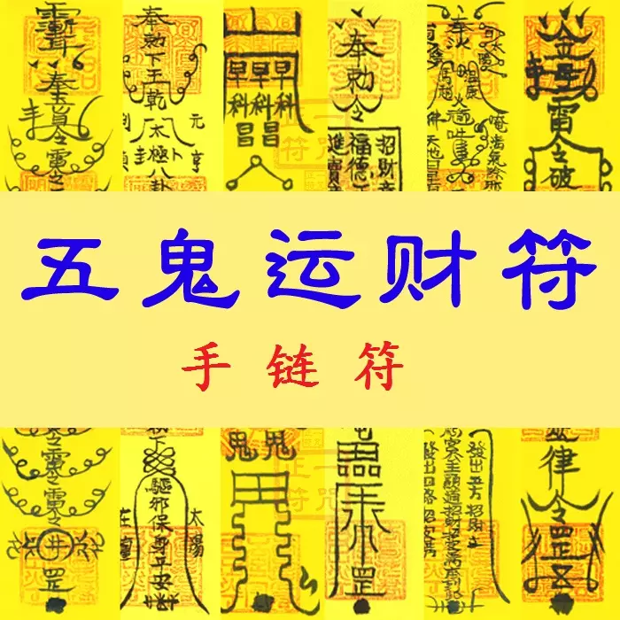 7、怎麼轉運比較的:自己轉運最靈的方法