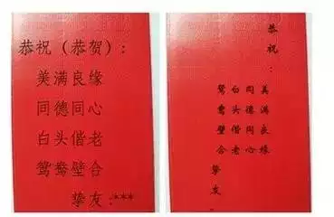 1、結婚送好是什麼時候送:結婚禮金什麼時候給