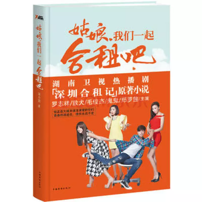 5、合租式婚姻的:找一本主角和老婆離婚了又和老婆合租的