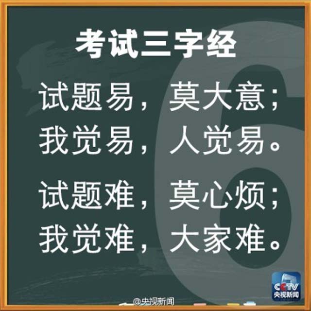 2、年考駕照吉日:年冬月初八年八月份，哪考駕照運氣好