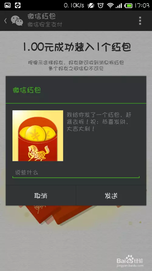 學生日發多少錢紅包比較好：外女過生日發多少紅包好