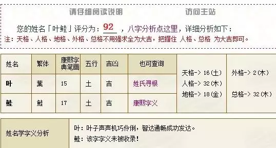 4、吳姓男孩名字大全屬牛:求牛年吳姓男孩名字 （求高手起名）