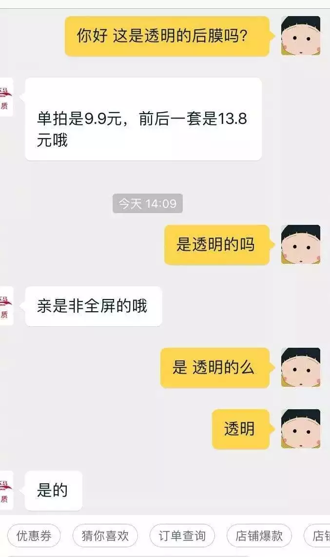 4、下等婚可以嗎:下等婚可以么