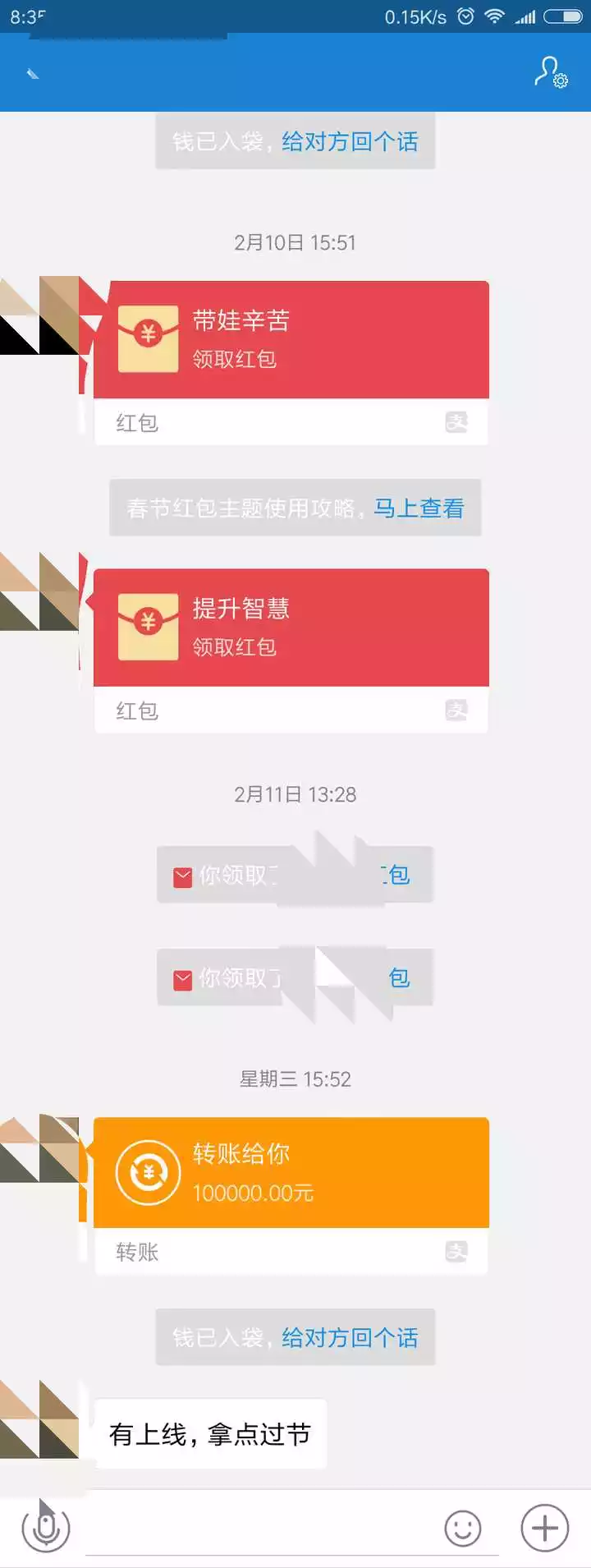 給男情人生日紅包發多少合適：情人生日發多少微信紅包