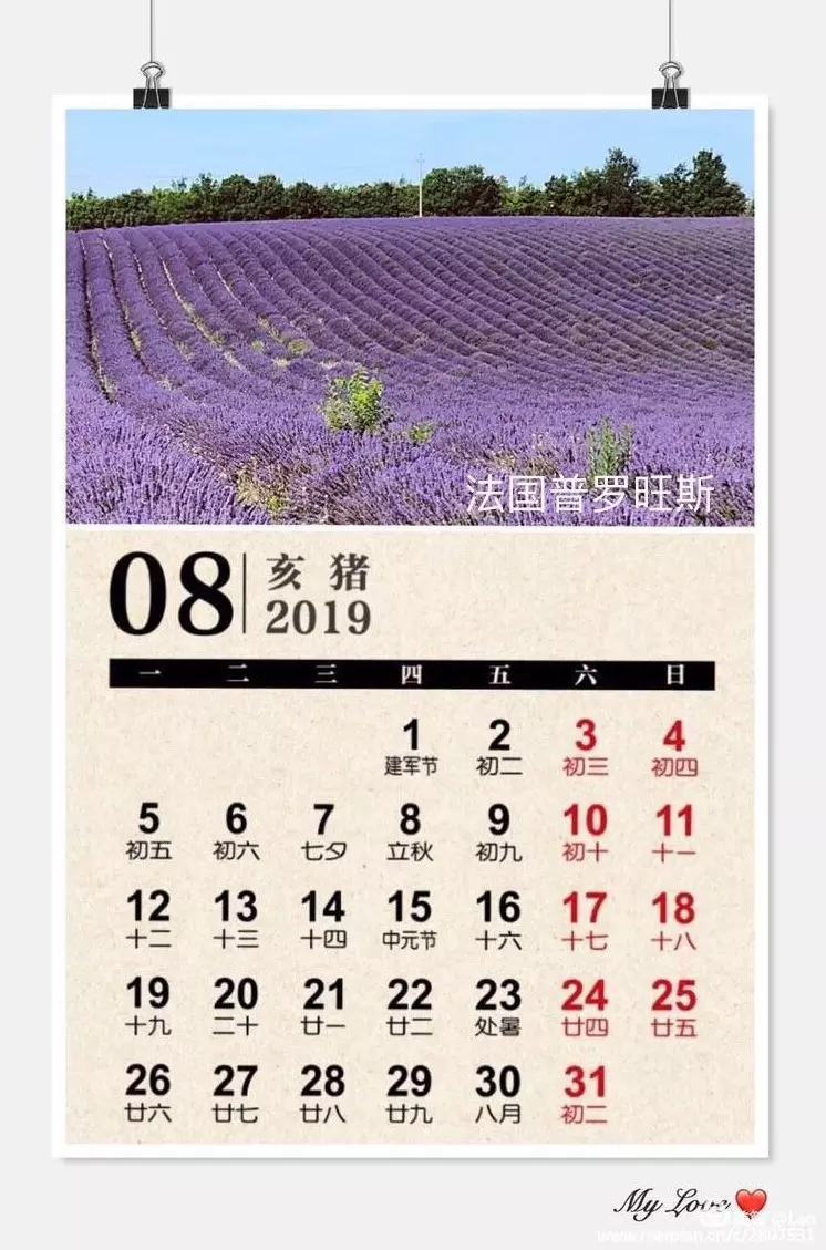 3、屬兔的今年多大虛歲:屬兔的今年多大