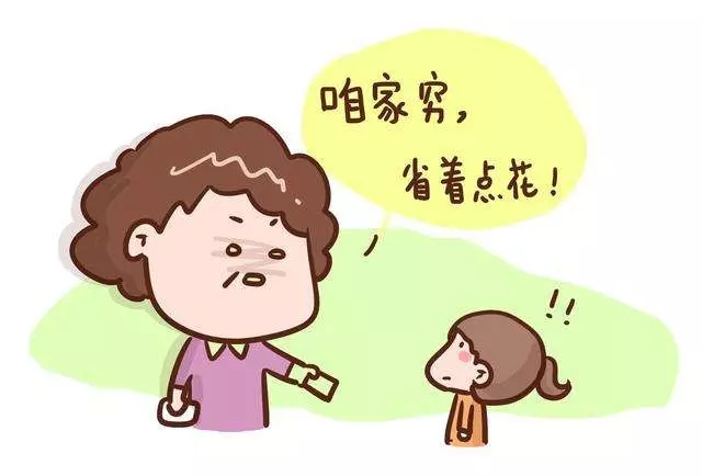 3、最聰明的男人把老婆當女兒養:是不是大部分女人都在乎男人有沒有把自己當孩子或當女兒養
