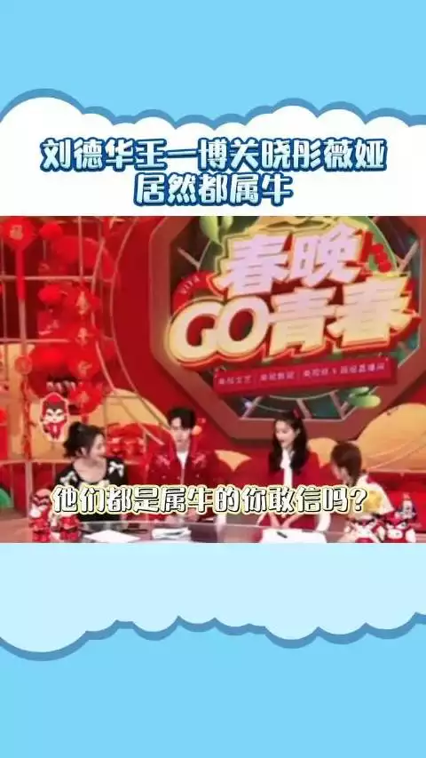 的屬相是屬啥的：屬牛的和什麼屬相最配