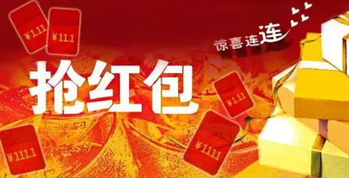 祝朋友生日發多少紅包合適：朋友生日，發紅包發多少数字才好