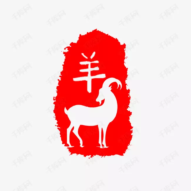 2、72年的鼠和79的羊婚配好嗎:年和79年婚配好欠好