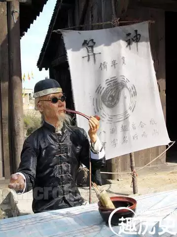 4、一生命運算命免費算命:算命，財運，一生命運