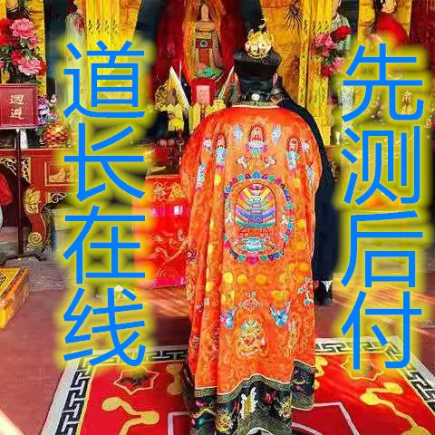 5、算姻緣最準的免費網站推薦:網上算姻緣比較準的網站有哪些？