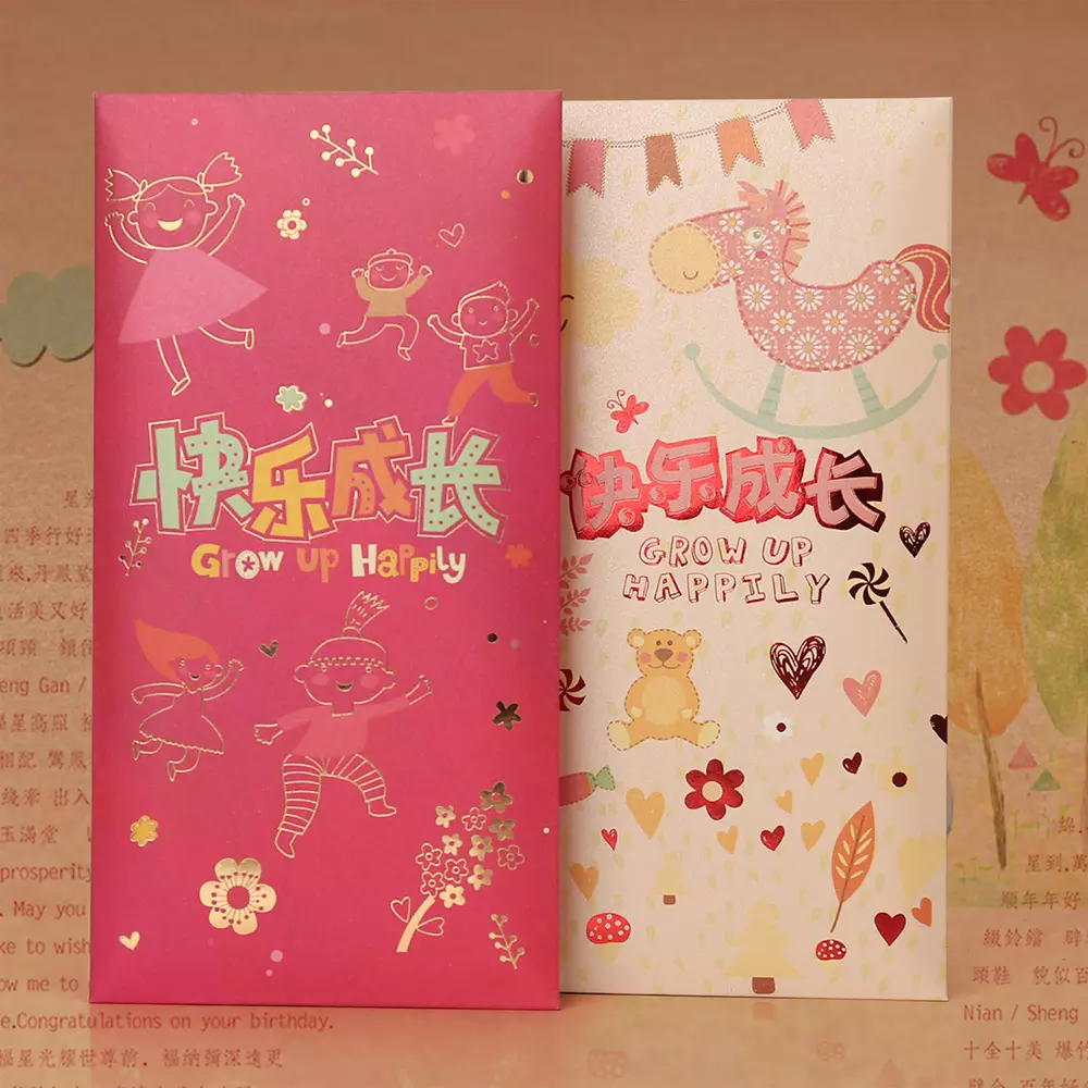 生日快樂紅包祝福語怎麼寫：如何在生日紅包上寫祝福語